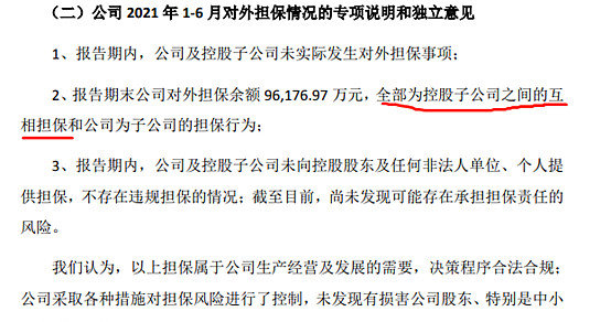  意甲改革提案投票通过下赛季试行新规  